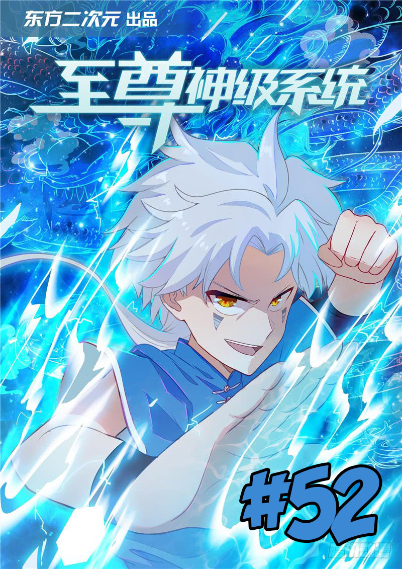 Supreme Godly System Chapter 52 Gambar 2